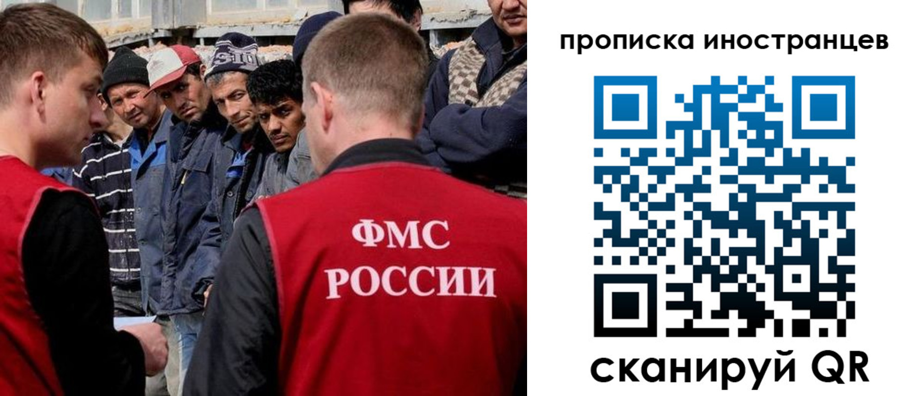 регистрация для школы в Ступино