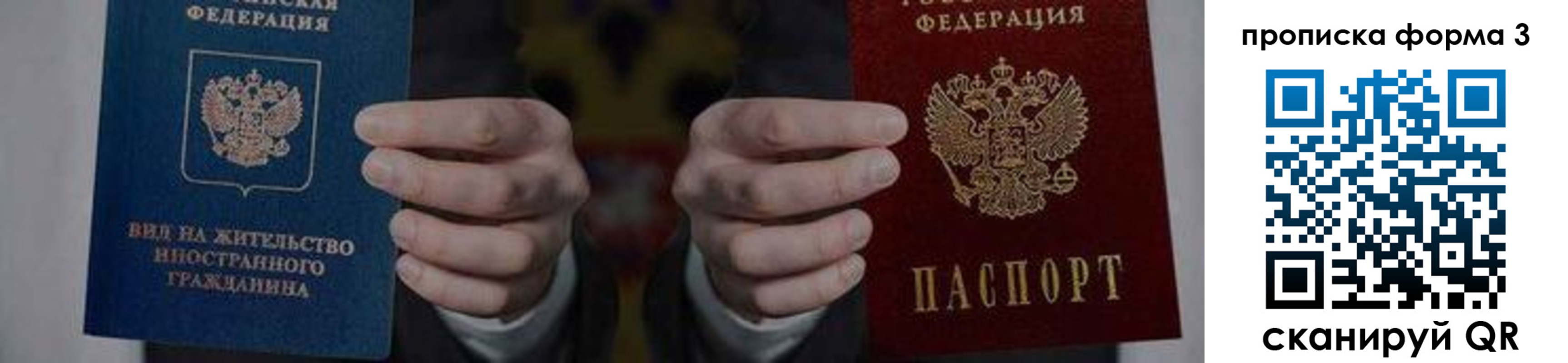 временная регистрация адрес в Ступино