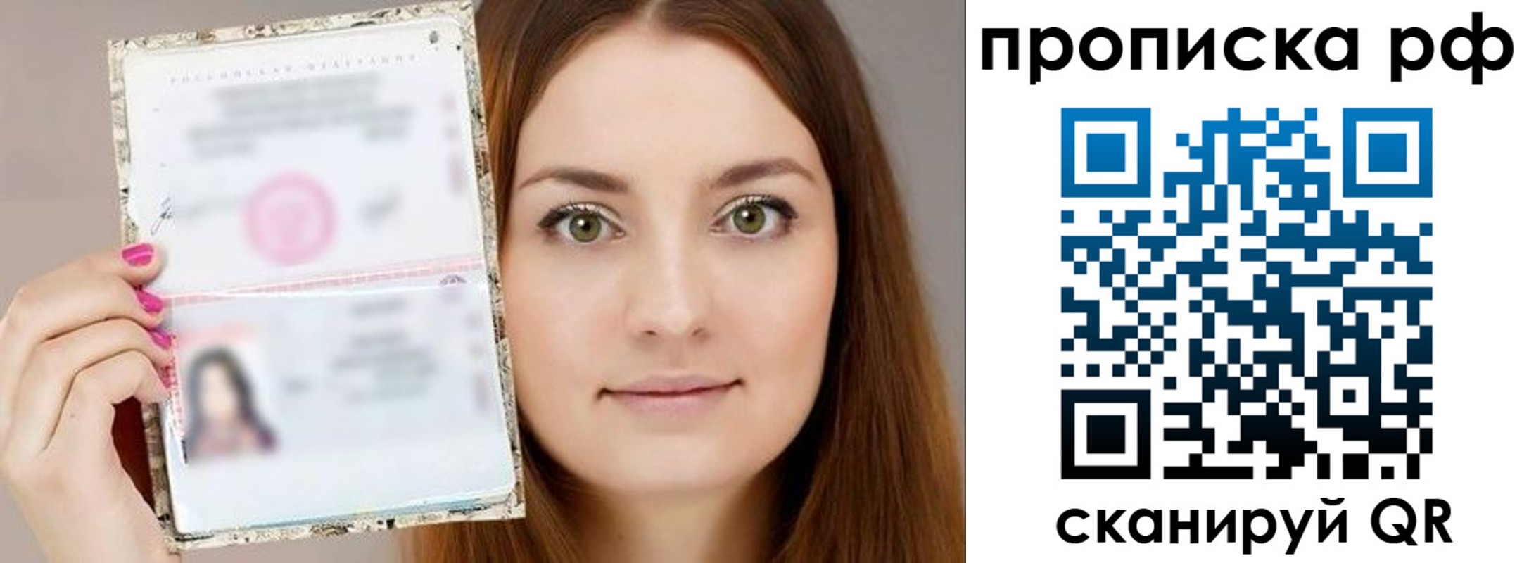 временная регистрация госуслуги в Ступино