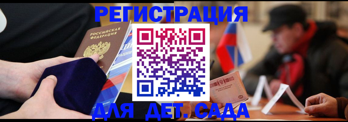 временная регистрация госуслуги в Ступино