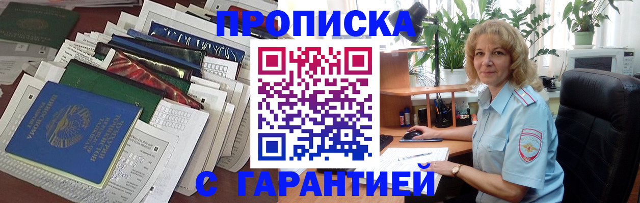 временная регистрация госуслуги в Ступино